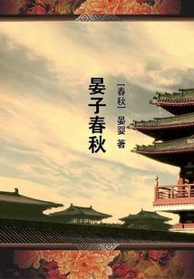 2016财政数据