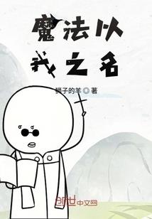 医生成会计师了