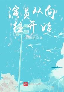 会计金融管理专业