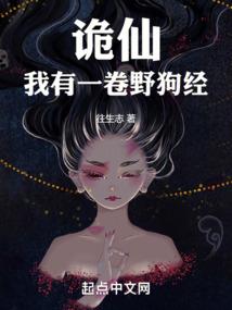广州市财政局洪克池
