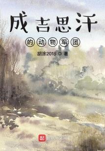 费控会计