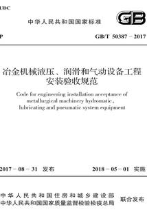 会计师毕业论文标准