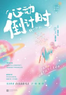 锐新会计学校