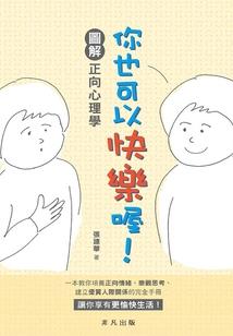 初级会计更新