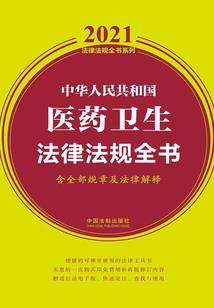 县级财政保基层财政运转