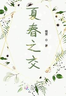 中国东奥会直播视频