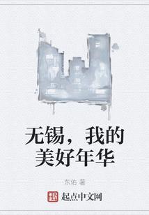 无棣县财政支出多少
