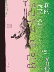潍坊峰天财税
