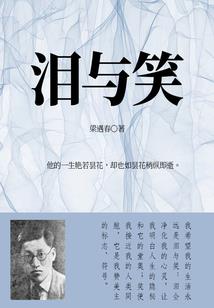姚会计监察御史