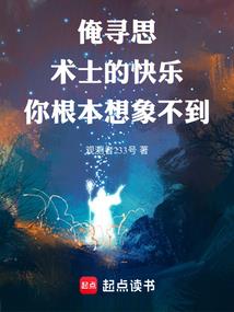 浙江财税与国税