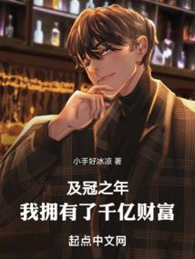 初级会计审批结果查询