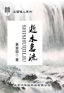 东奥小镇一号院