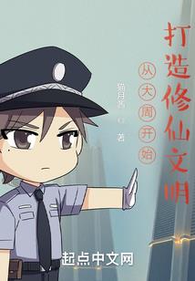 梅州财政支农