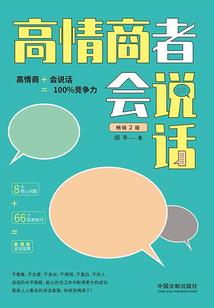 平板cpa备考
