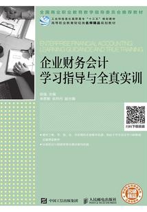 青年东奥会活动