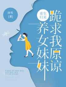 奥山光谷东中心