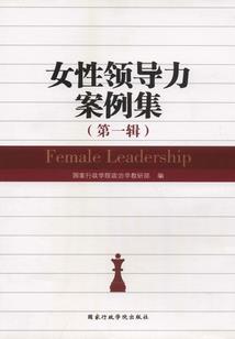 会计分录学案