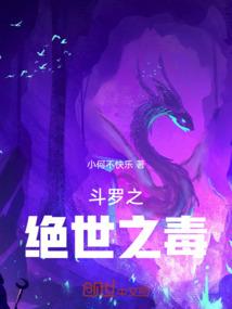 东奥加油视频幼儿园