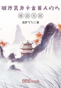 私房出租付款会计分录