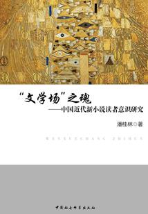 会计基础学哪几门课程
