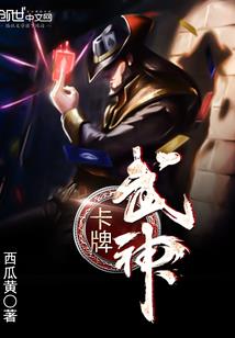 中华东奥斯尔
