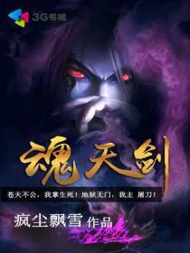 无人机东奥会冠军