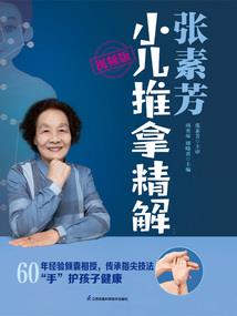 注册会计师必须看教材