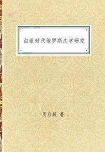 股权划转财税处理
