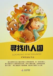 东奥齿科