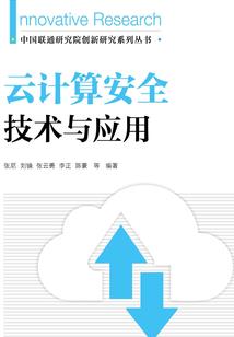 中级会计实务50天