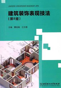 容东奥特莱斯女装