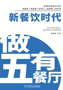 8.5下午会计考试答案
