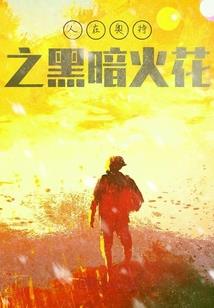 境外学习注册会计师