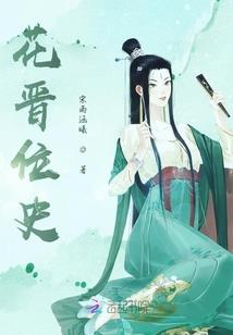 李微微财税班