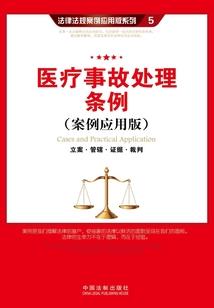 分销管理会计师初级