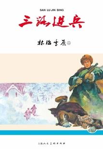 太和财税公司费用
