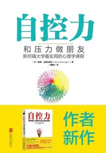 自学acca注册会计师