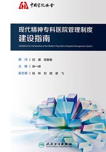 会计师备考直播