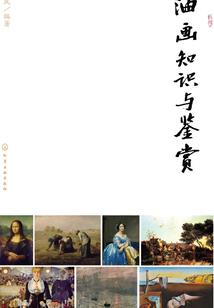 大数据和会计介绍