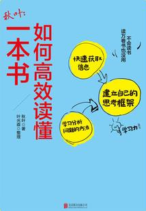 湖南衡南县财政收入情况