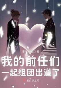 山丹县财政局主任简历