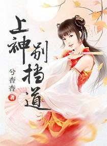财政所非法集资宣传
