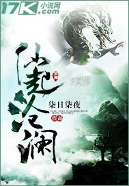 铺地面的会计分录