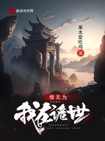 中国财政收入最高行业是