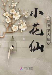 减值可以转回东奥