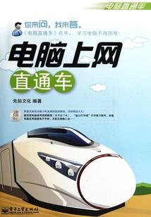 单招考试会计自我介绍