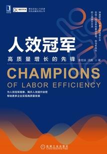 预付小工工资会计分录