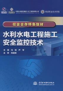 修车入材料会计分录