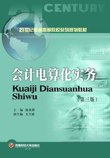 汕尾初级会计考试取消