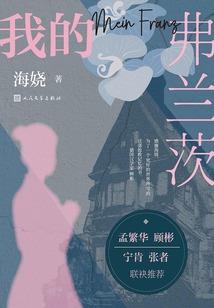 酒店购入桌布会计分录